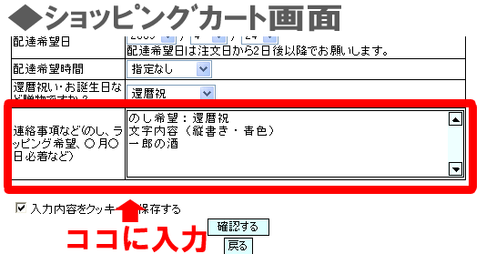 �V���b�s���O�J�[�g���