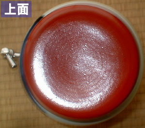 �Ē��T�[�o�[