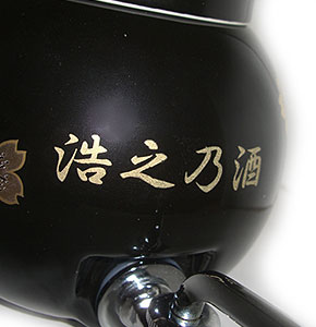 �t�H�Ē��T�[�o�[