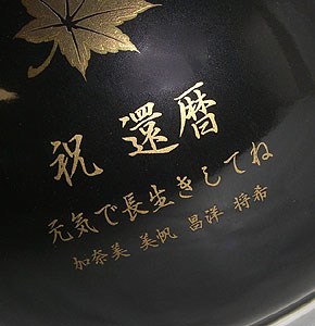 �t�H�Ē��T�[�o�[