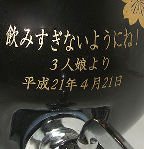 �t�H�Ē��T�[�o�[