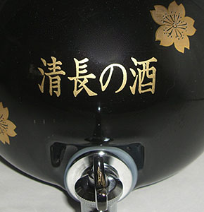 �t�H�Ē��T�[�o�[