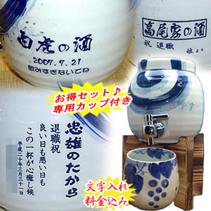 ���̓� ���щQ�����Z�b�g